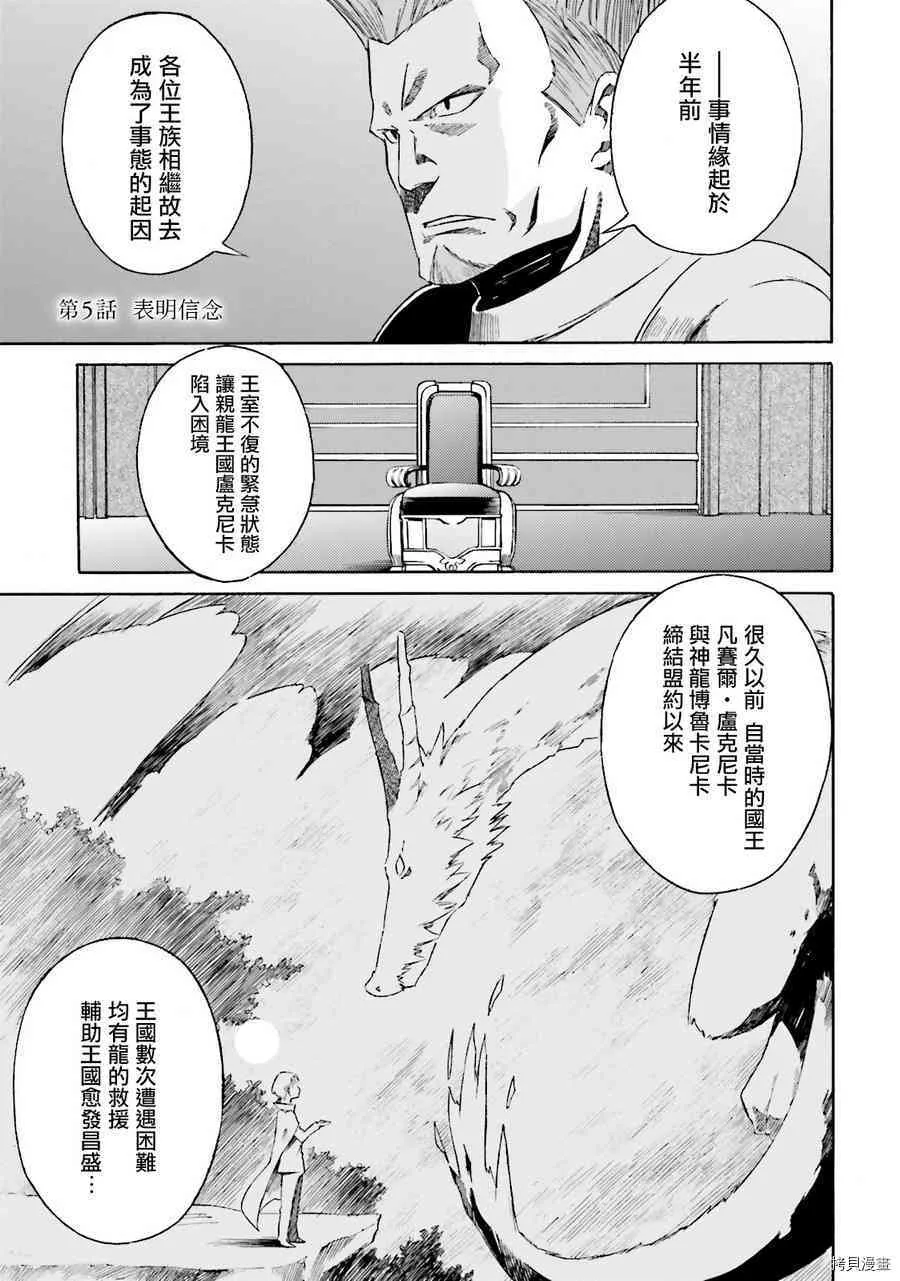 第04话 第26页