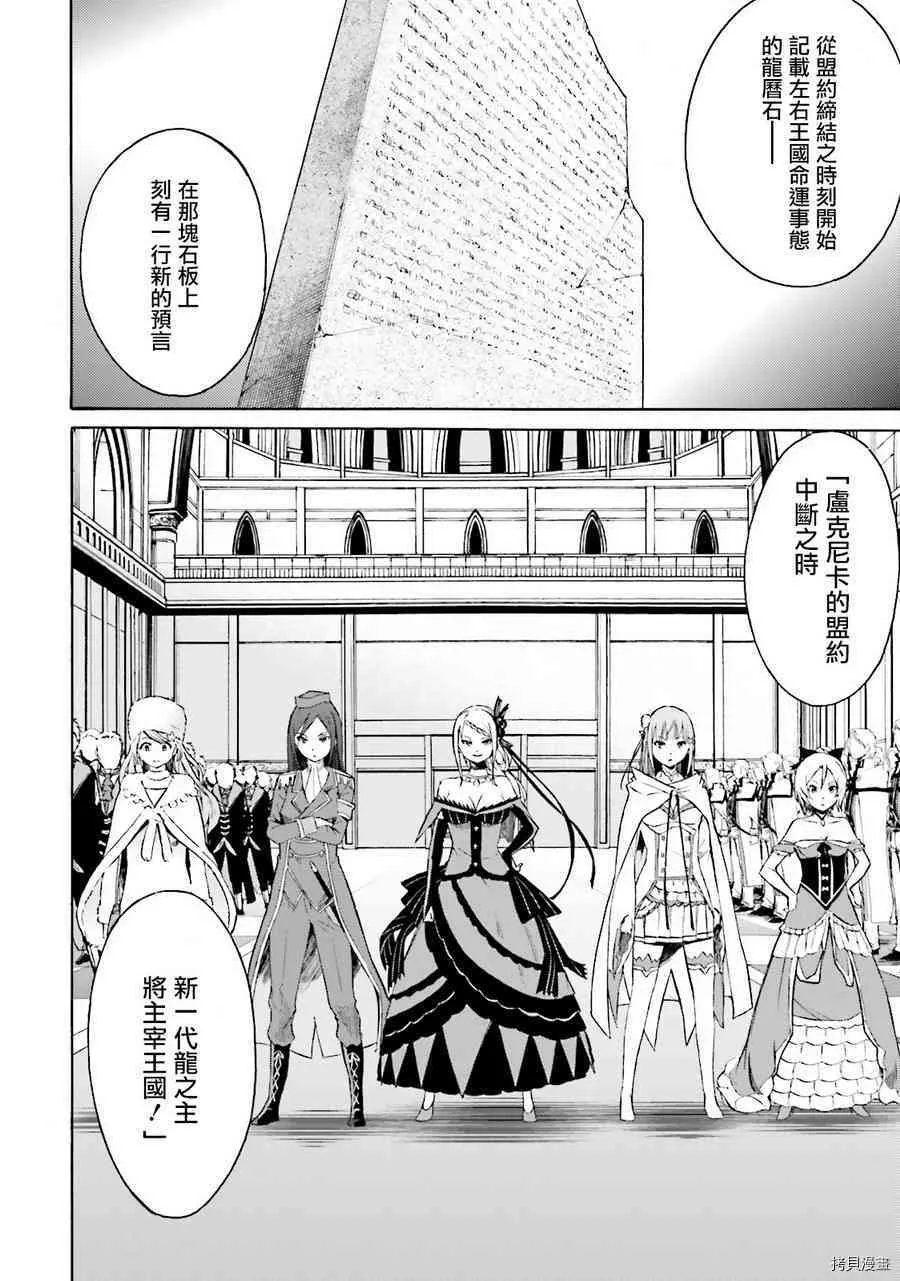 第04话 第27页
