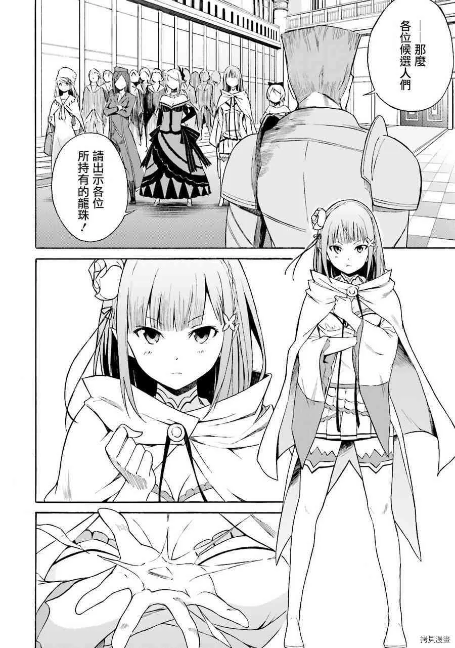 第05话 第4页