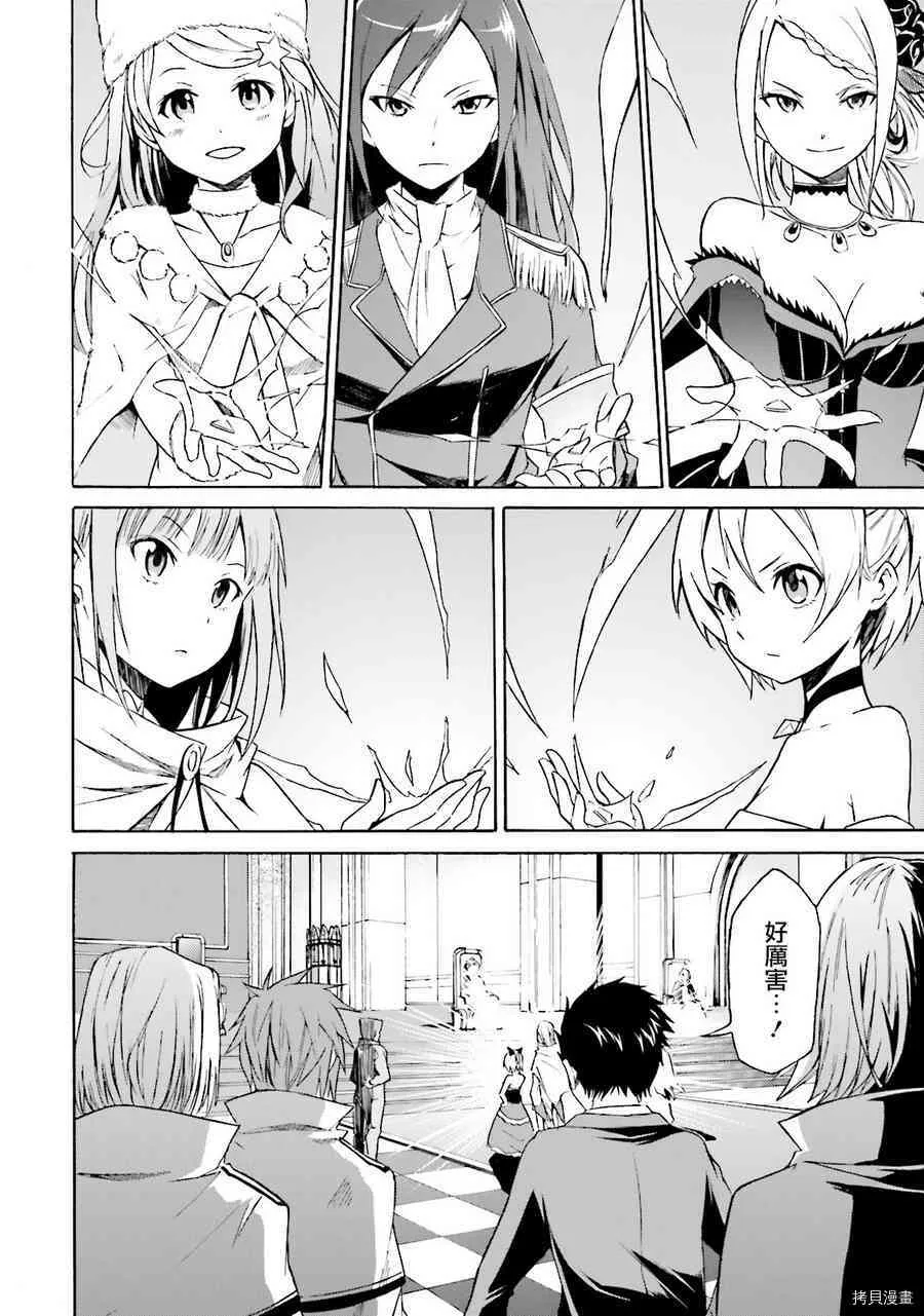 第05话 第6页