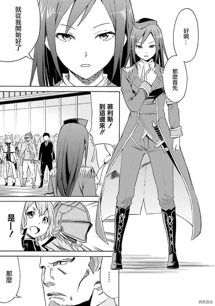 第05话 第9页