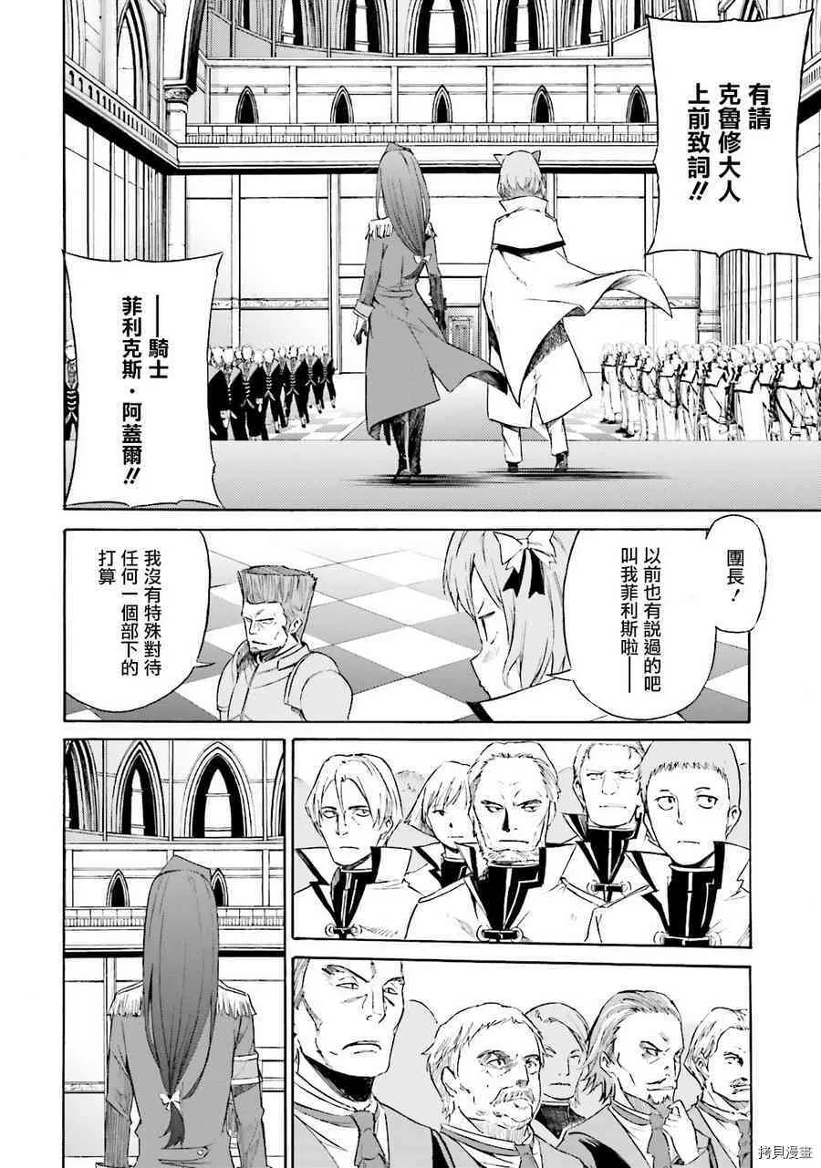 第05话 第10页