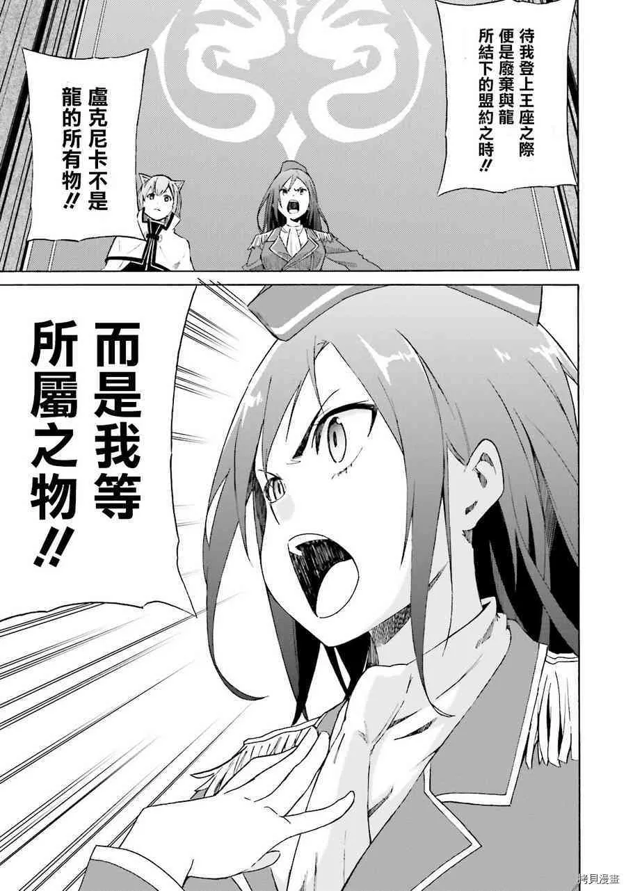 第05话 第17页