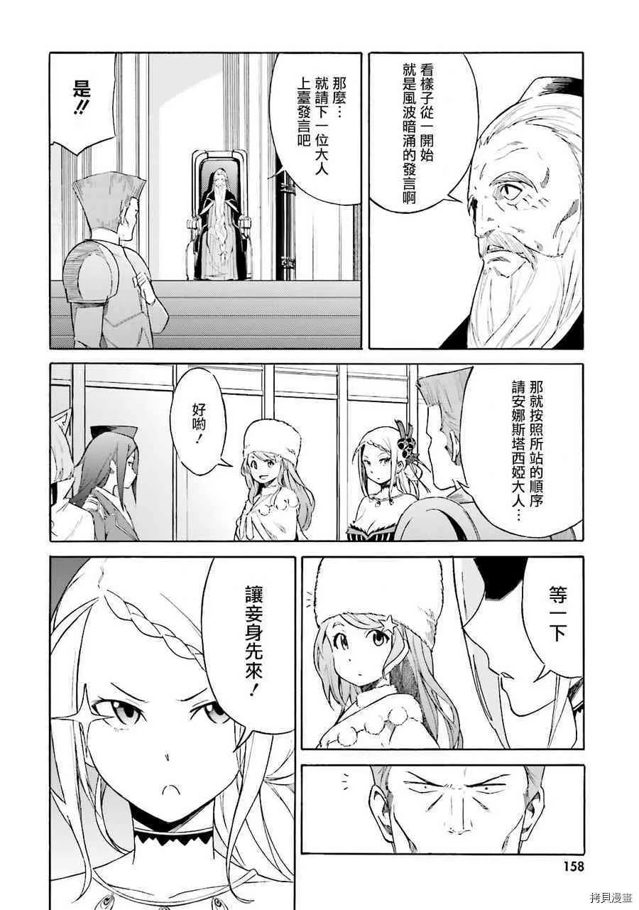 第05话 第20页