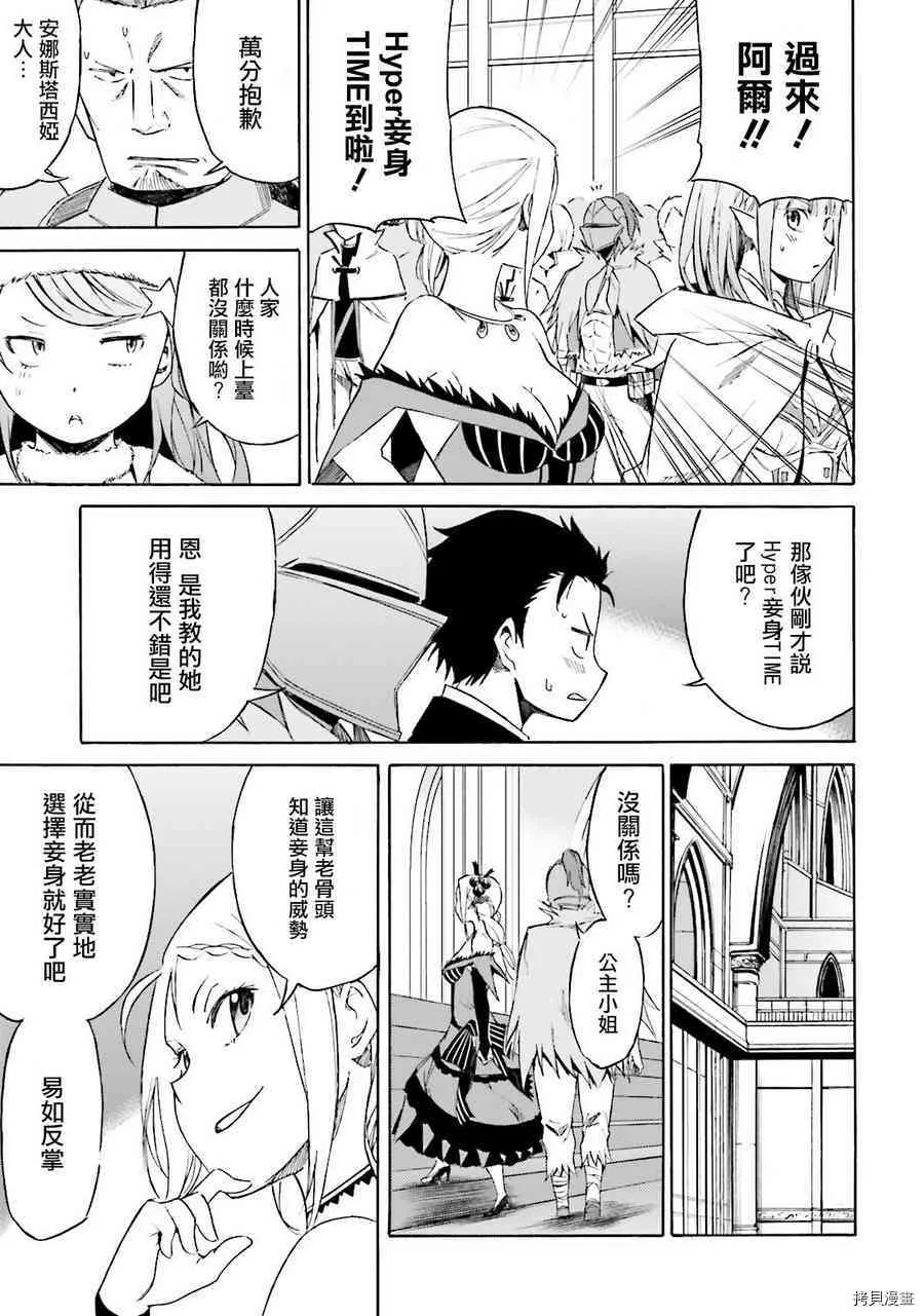 第05话 第21页