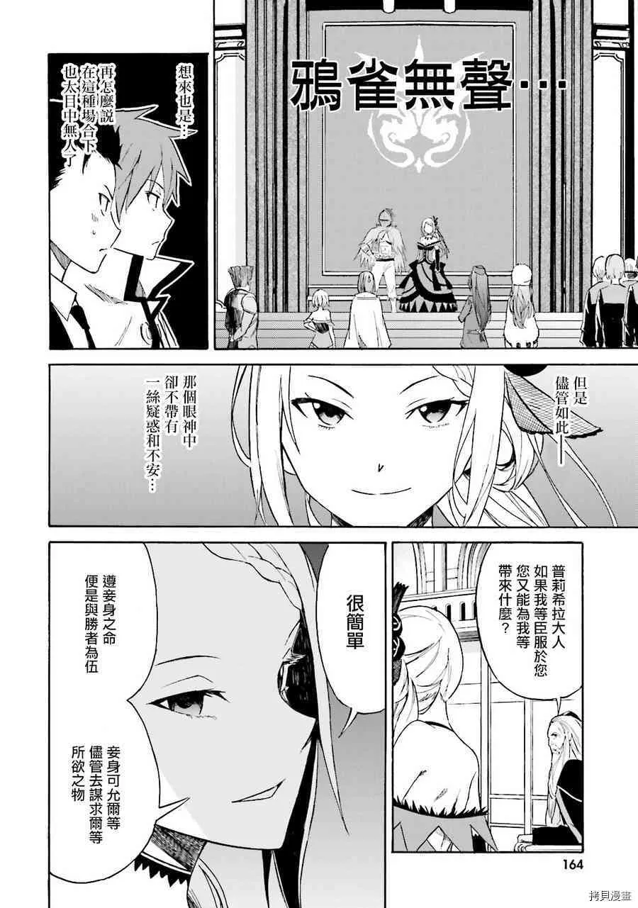 第05话 第26页