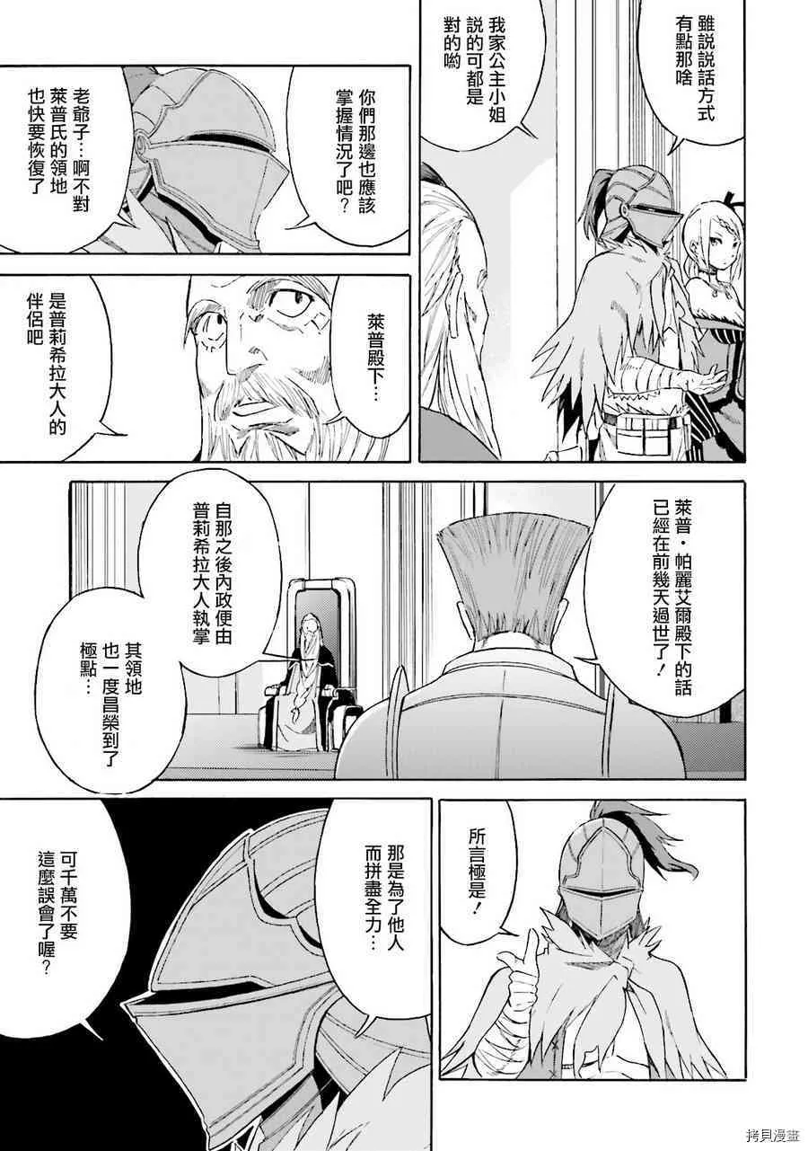 第05话 第27页