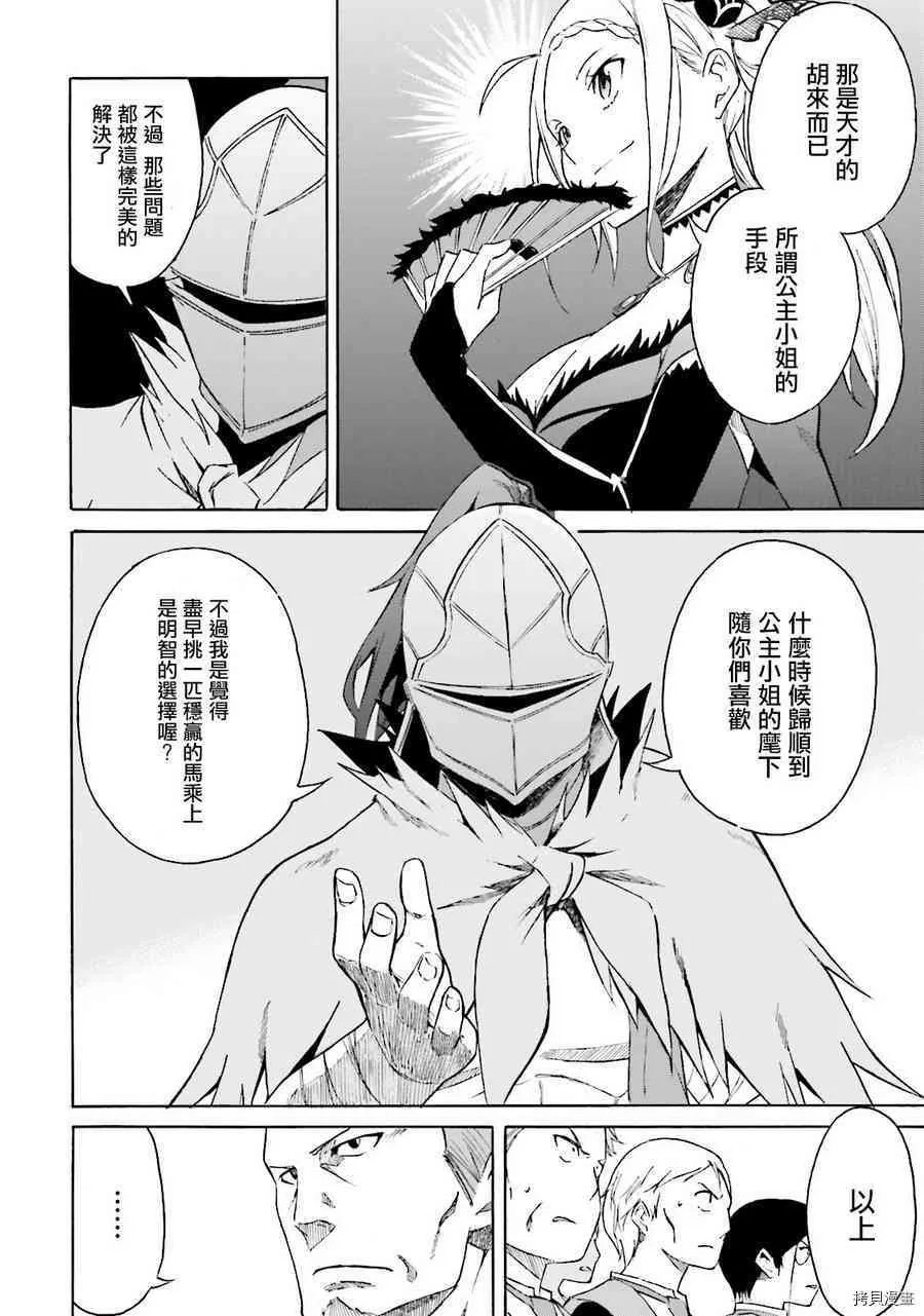 第05话 第28页