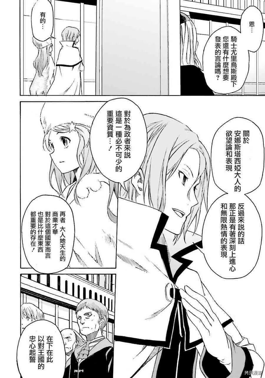 第05话 第36页