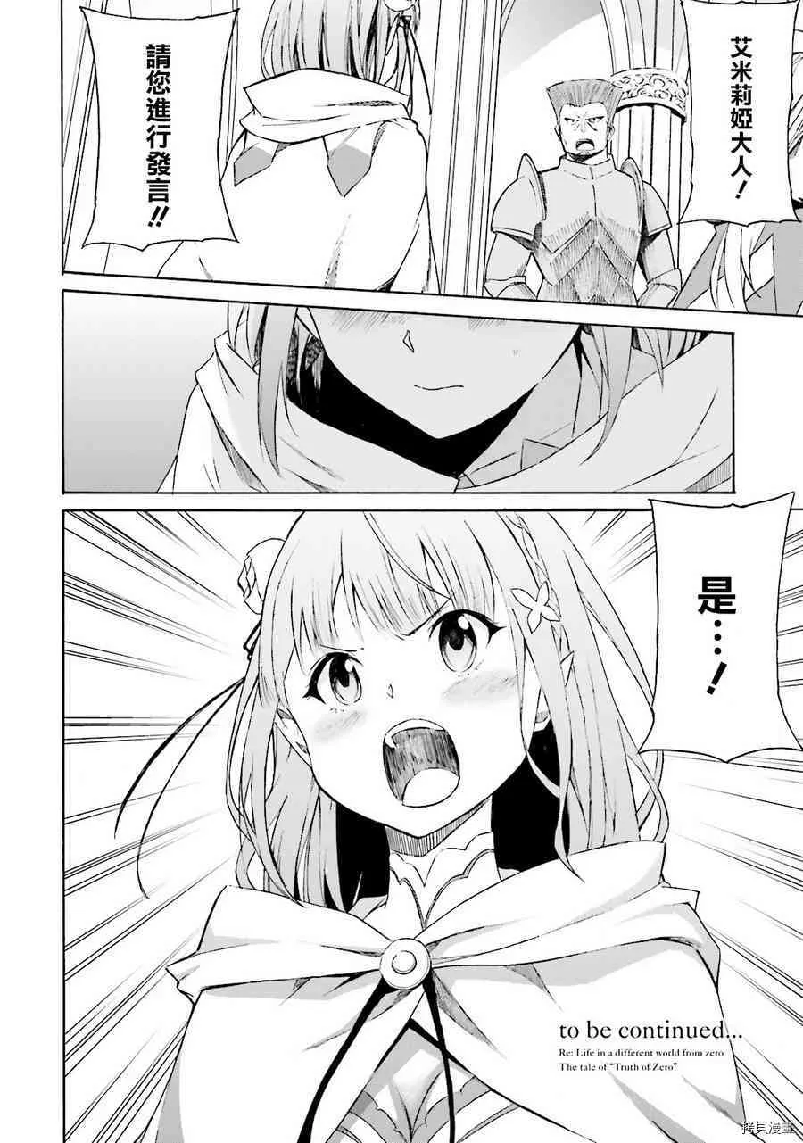 第05话 第38页
