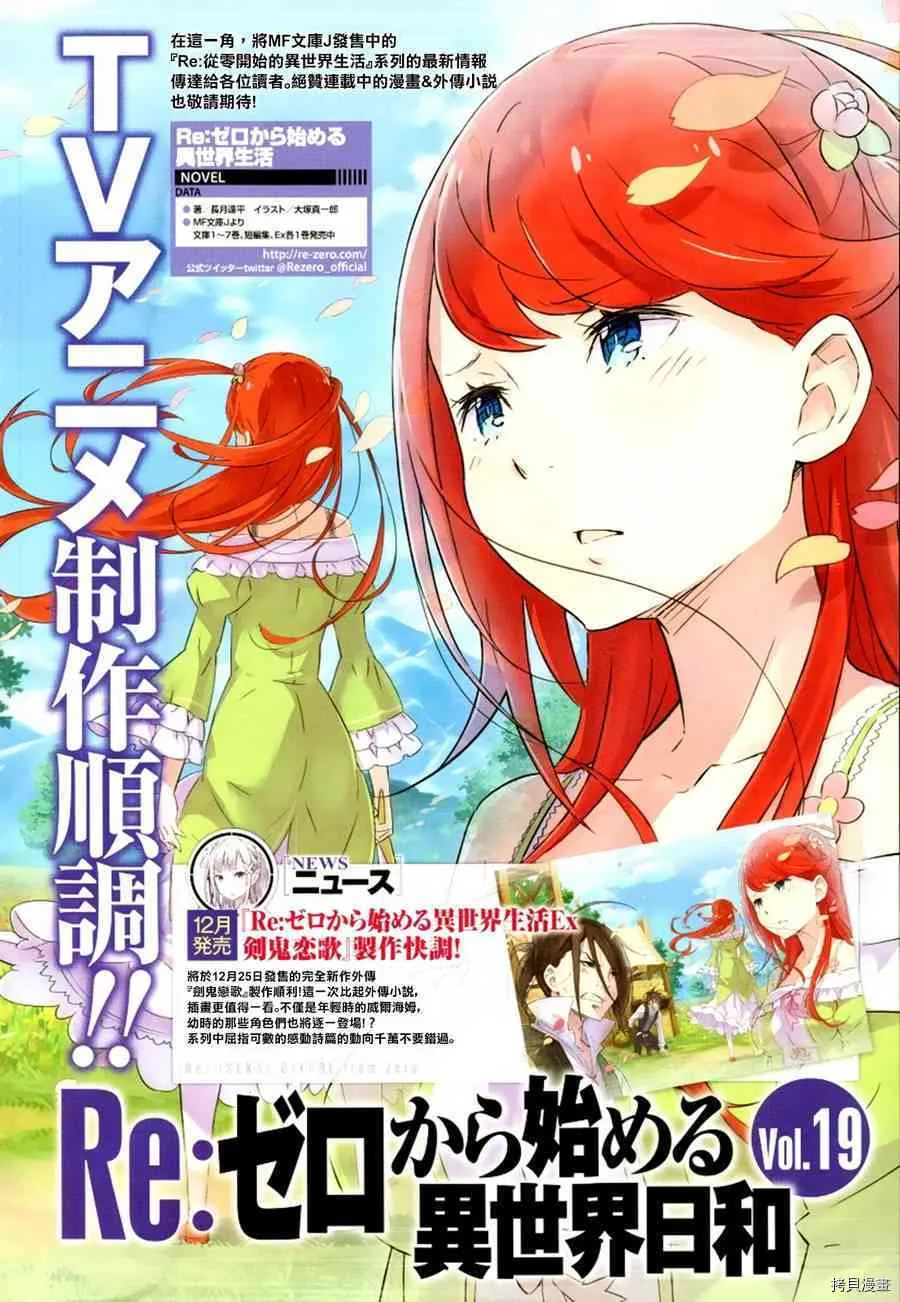 第06话 第3页