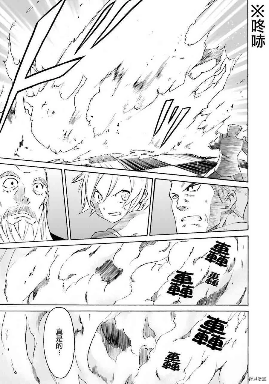 第06话 第14页