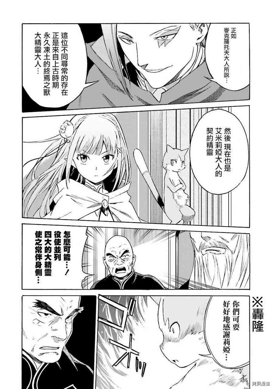 第06话 第17页