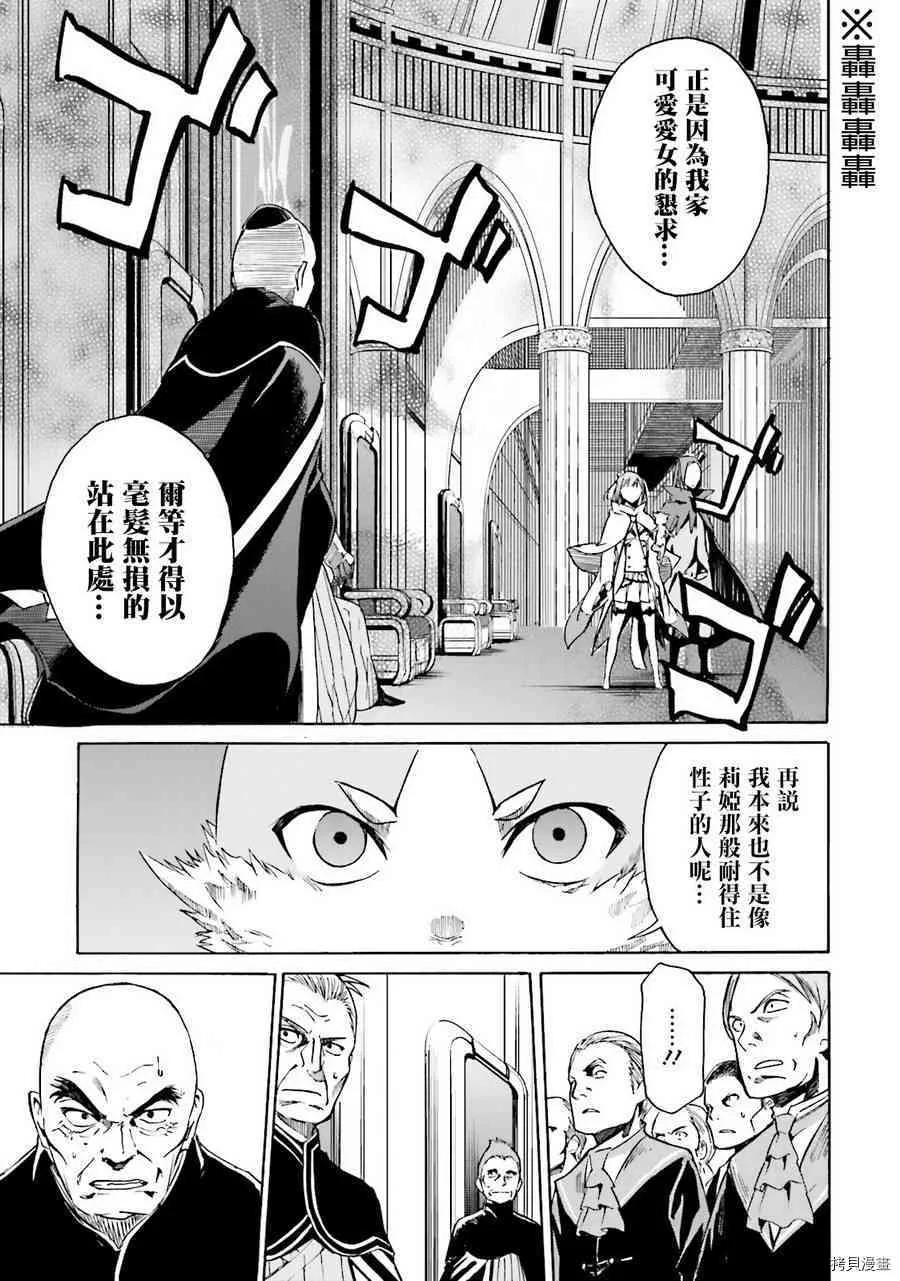 第06话 第18页