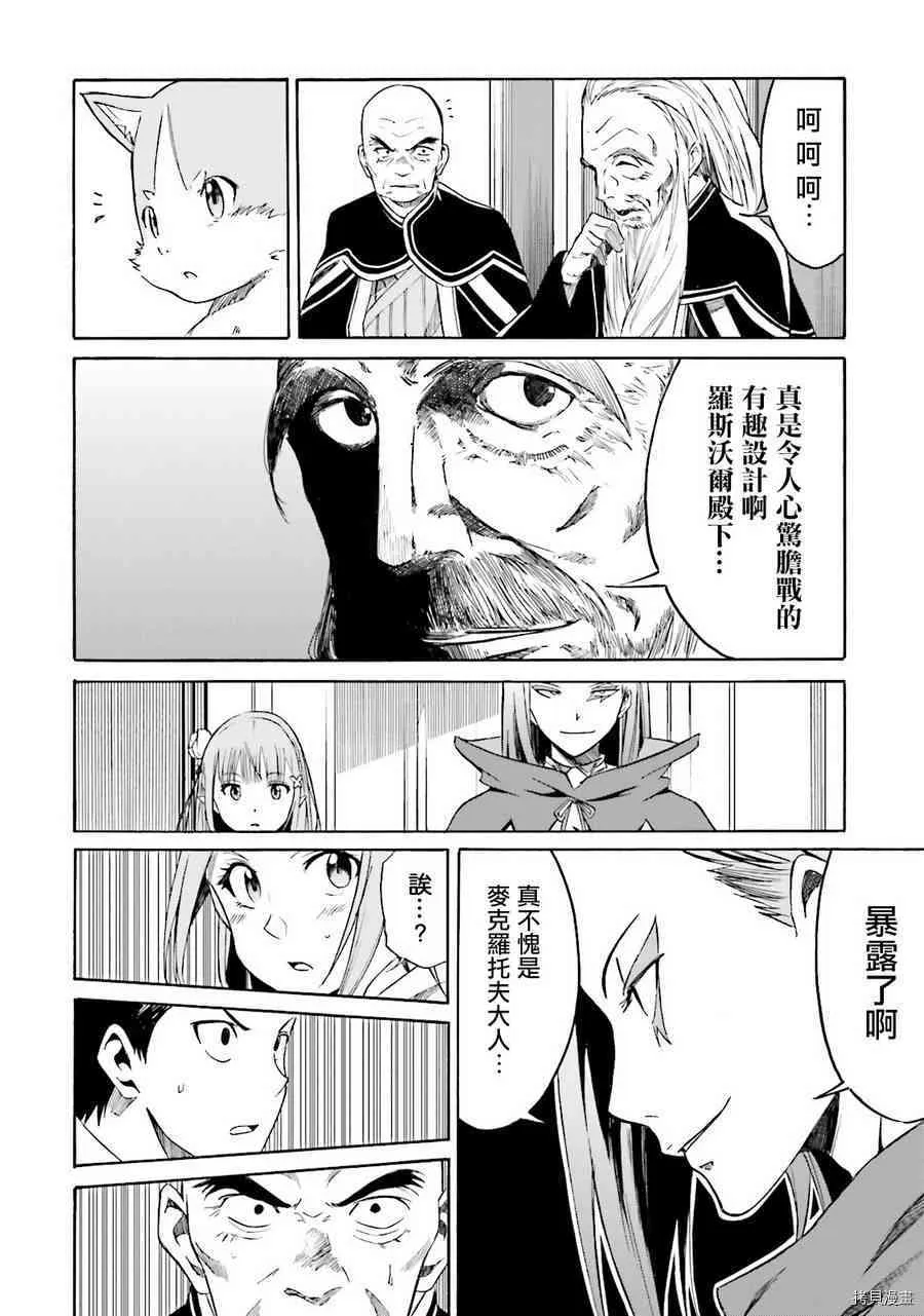 第06话 第19页