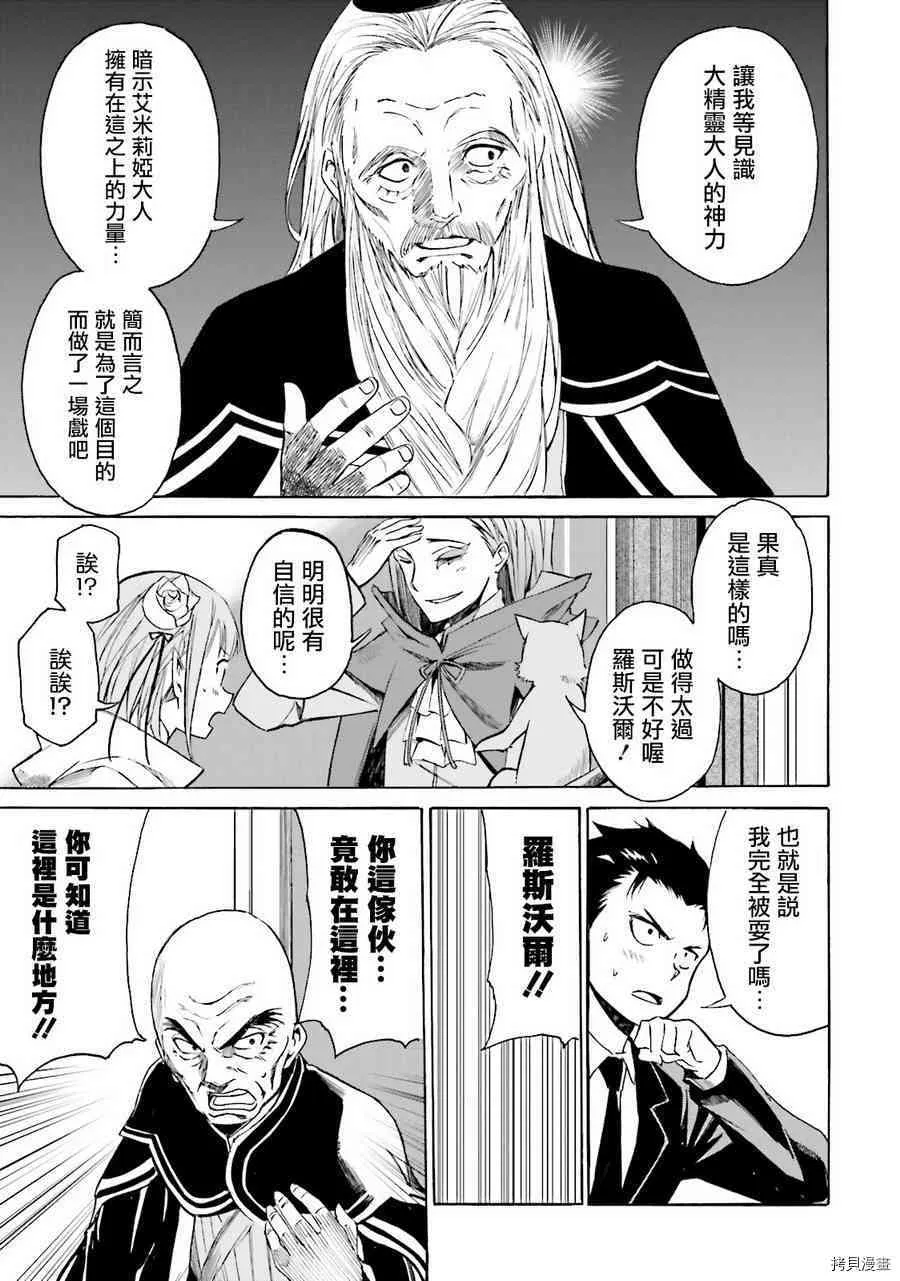 第06话 第20页