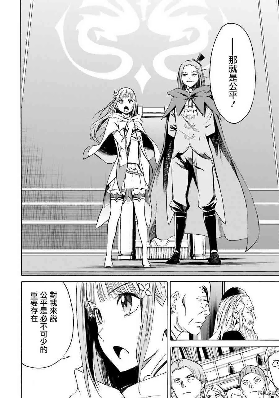 第06话 第24页