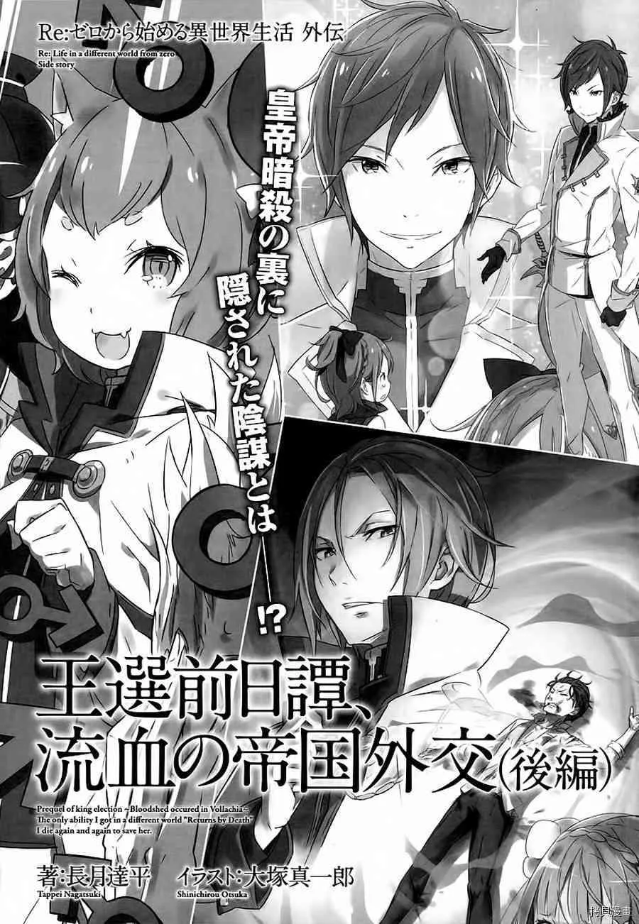 第06话 第31页