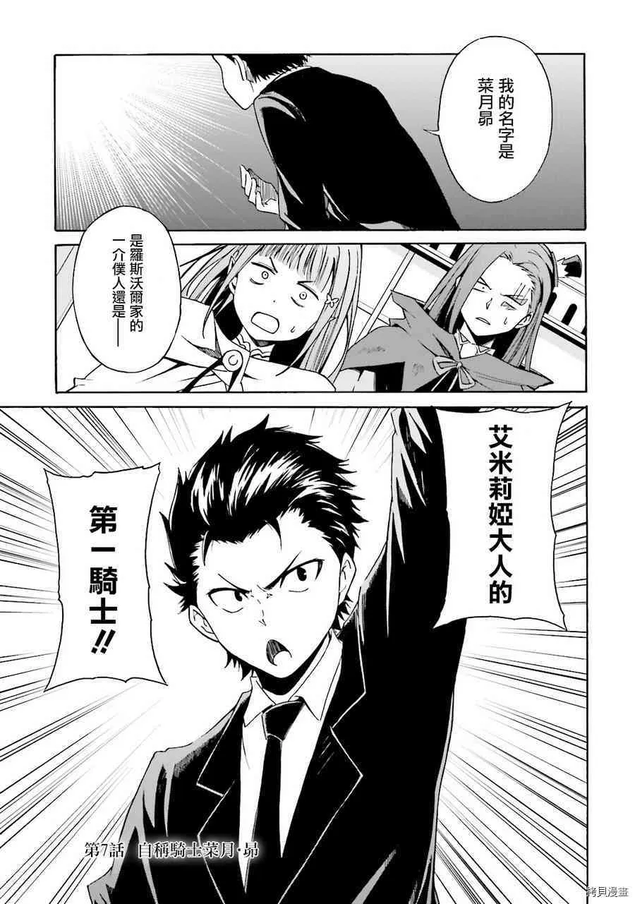 第06话 第36页