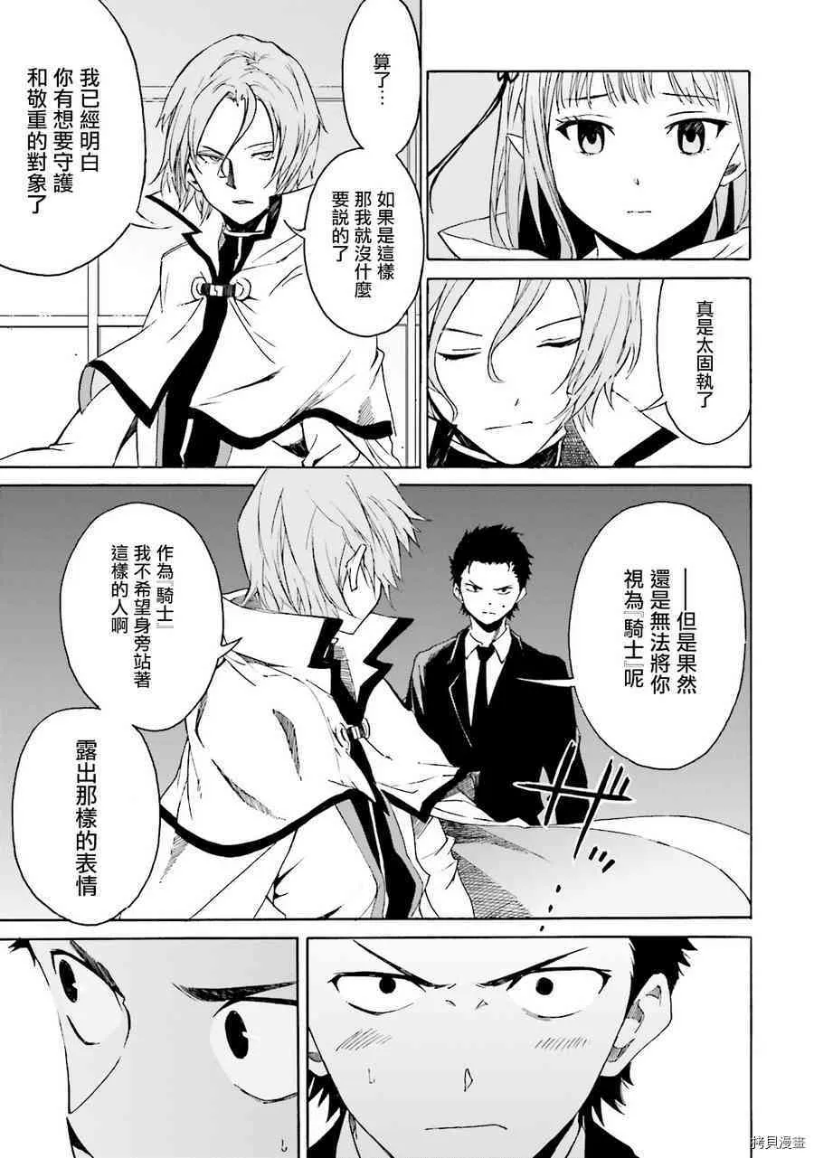 第07话 第11页