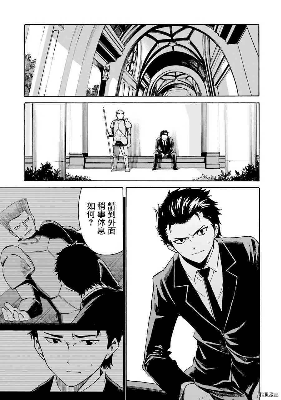 第07话 第15页