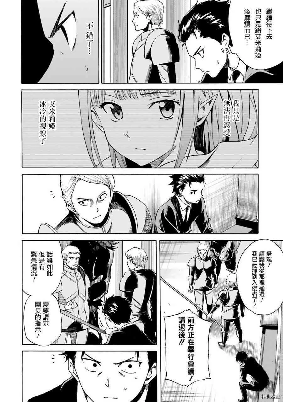 第07话 第16页