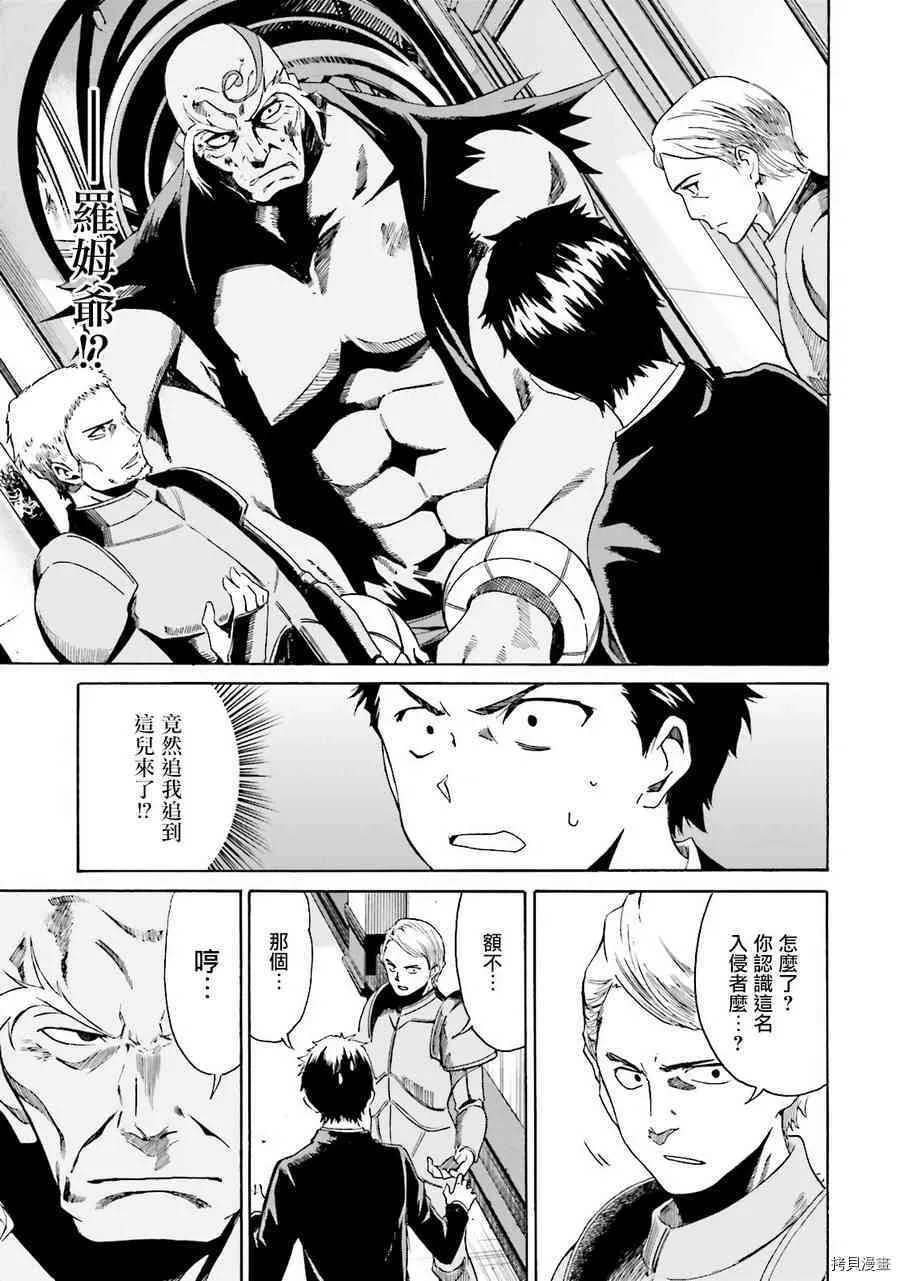第07话 第17页