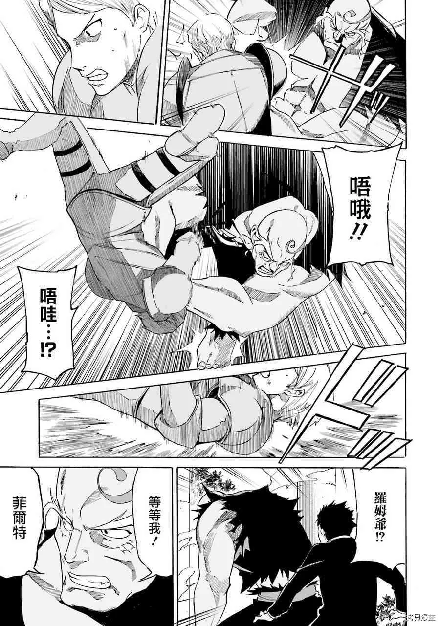 第07话 第19页