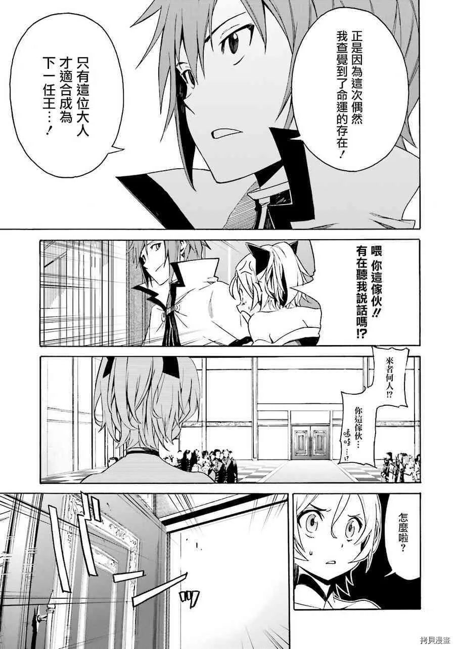 第07话 第21页
