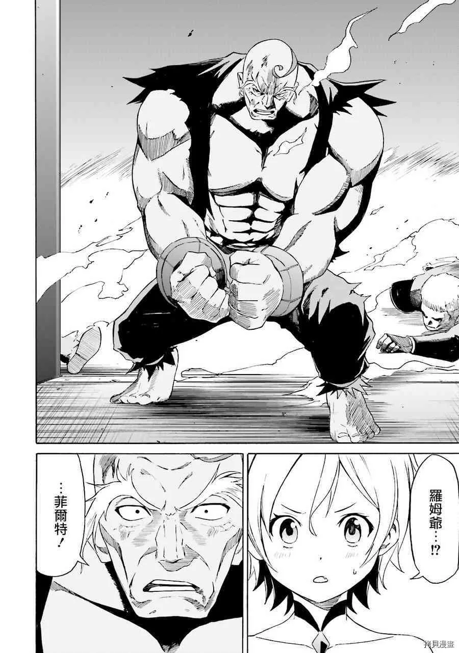 第07话 第22页