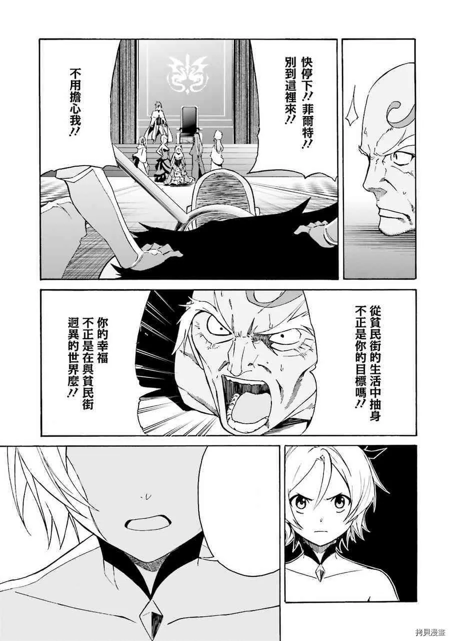第07话 第25页