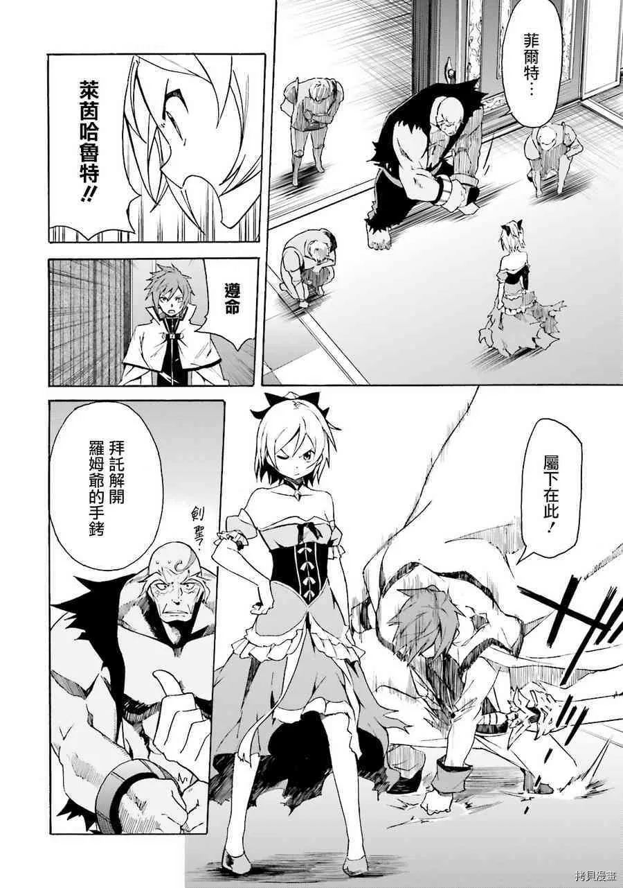 第07话 第30页