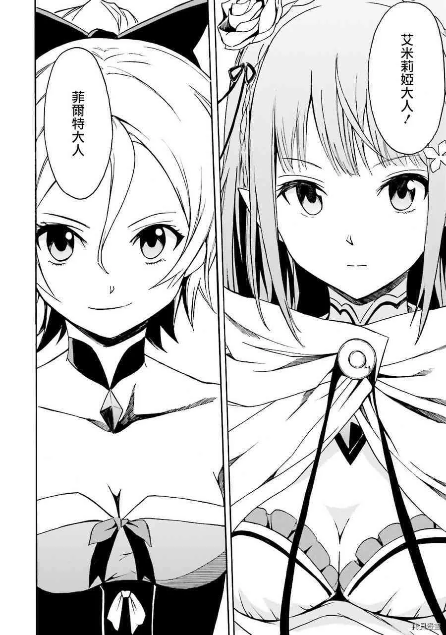 第07话 第36页