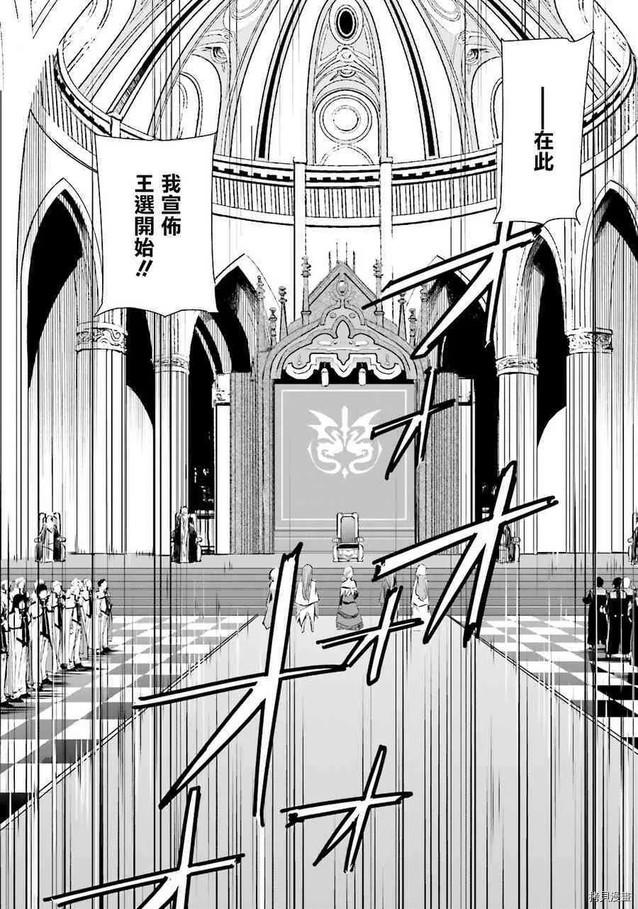 第07话 第38页