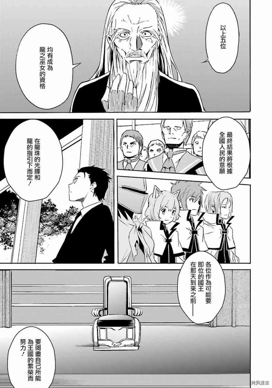 第08话 第1页