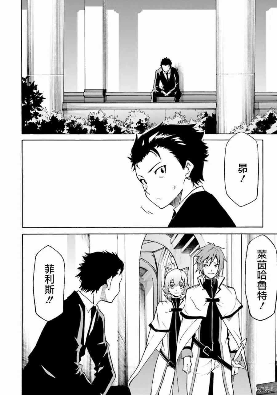 第08话 第4页
