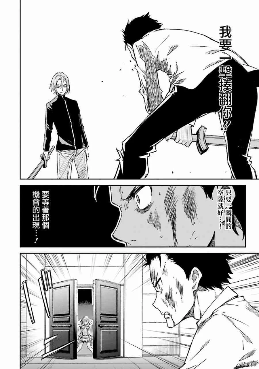 第08话 第22页