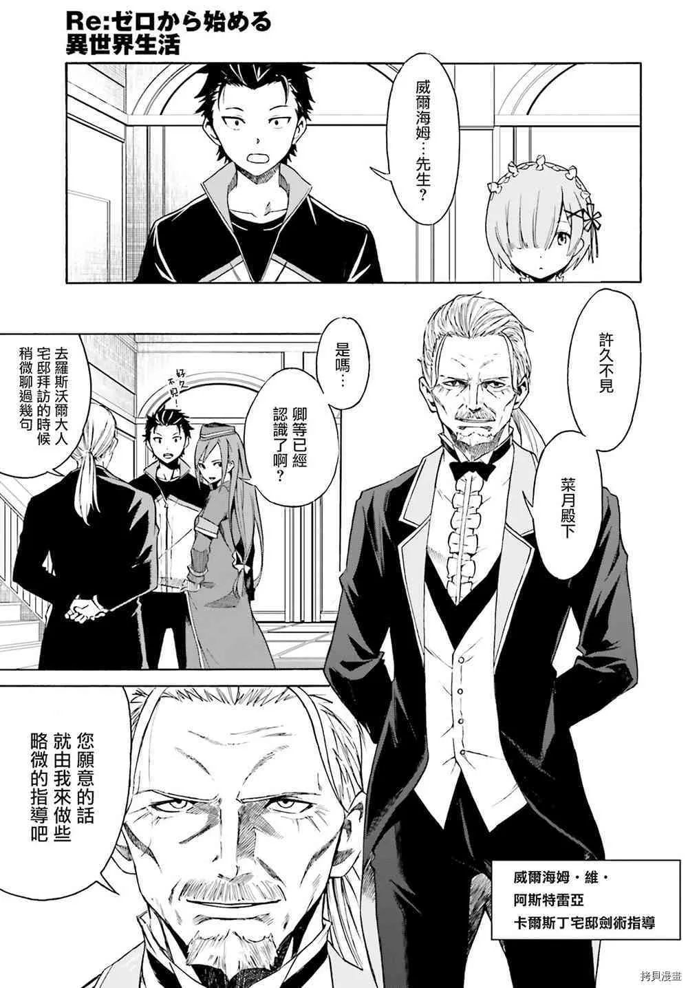 第10话 第11页