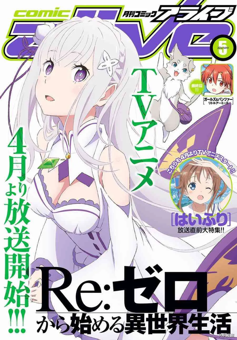 第11话 第26页
