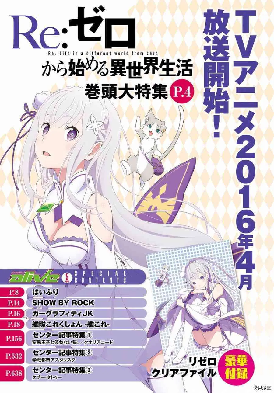 第11话 第27页