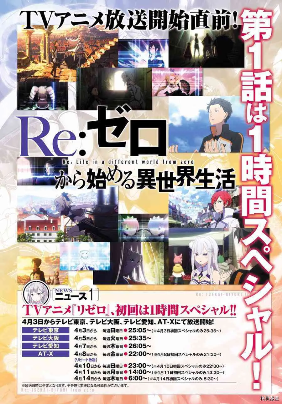 第11话 第28页