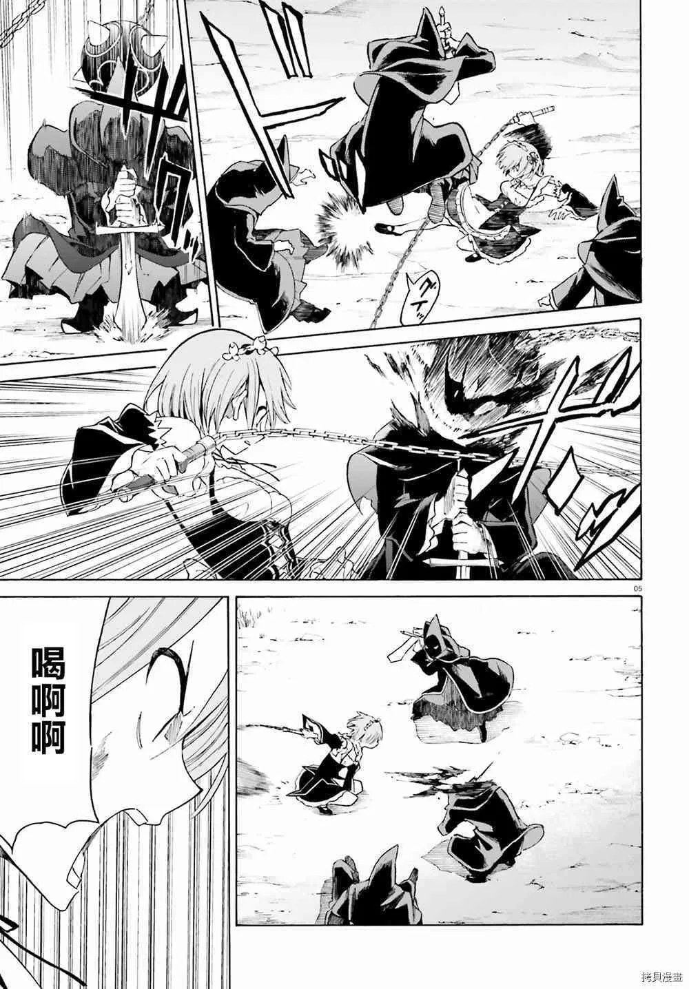 第14话 第10页