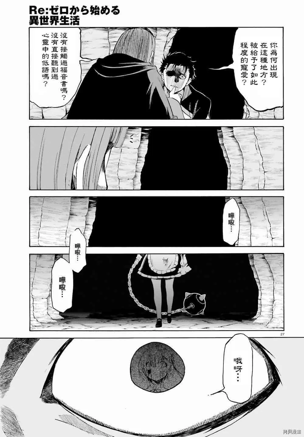 第14话 第32页