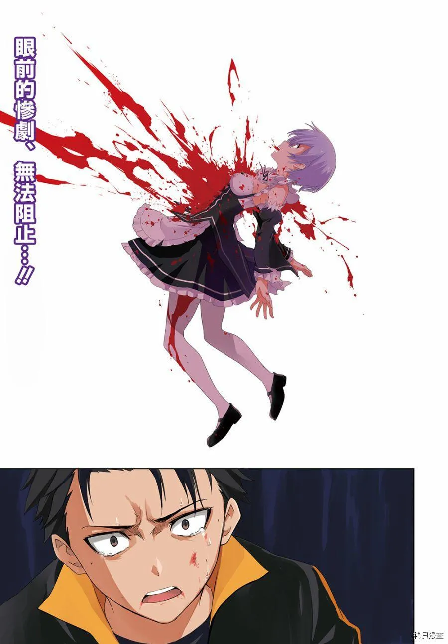 第15话 第1页