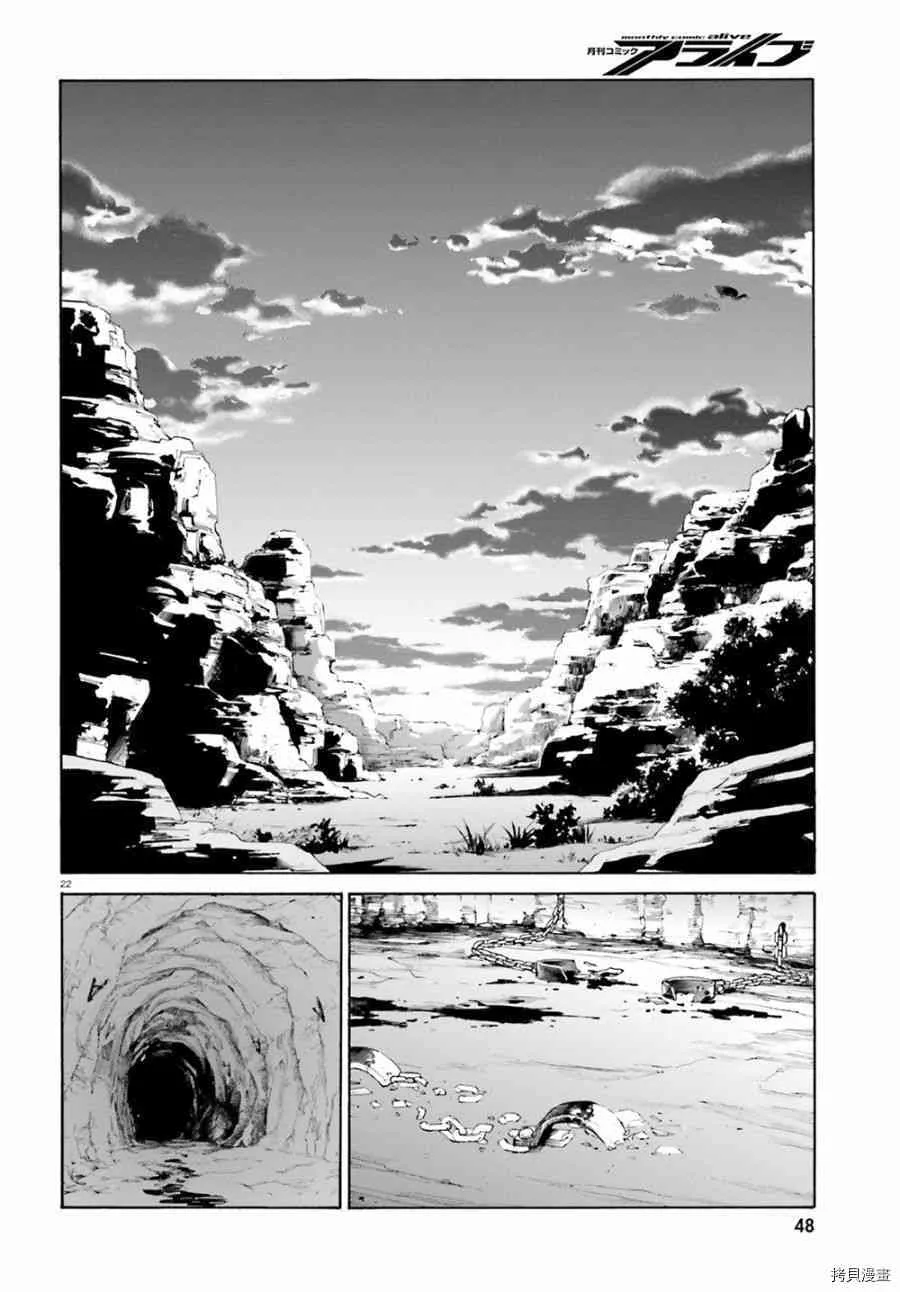 第15话 第20页