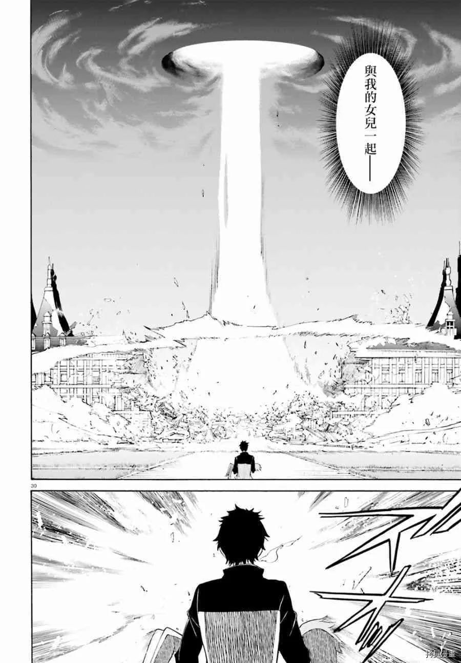 第15话 第27页