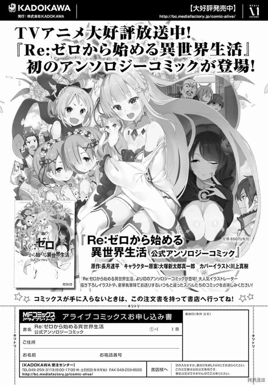 第15话 第35页