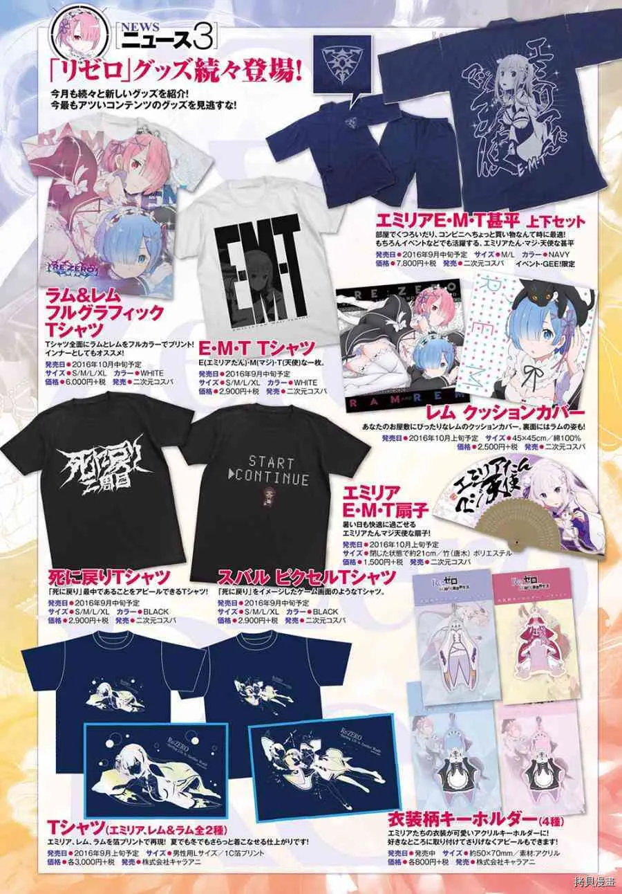 第16话 第42页