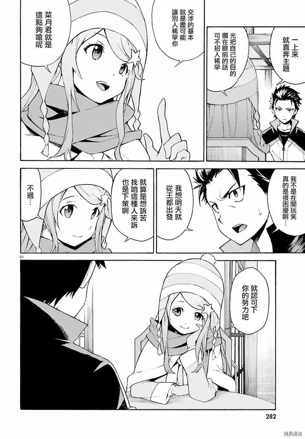 第16话 第46页