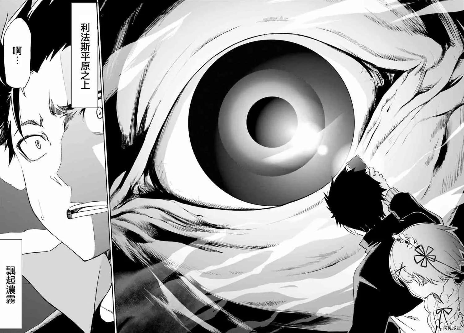 第17话 第29页